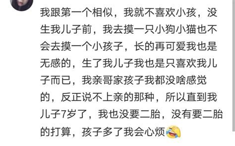 打掉孩子|妈妈说打掉孩子是不自爱的表现，她却没想过这样会间接害死了。